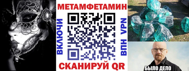 АМФЕТАМИН Premium Богородицк