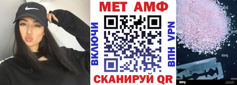 Купить  Богородицк  Amphetamine Розовый 