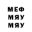 МДМА молли OFEDOR