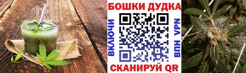 Cannafood марихуана  Купить закладки  Богородицк 