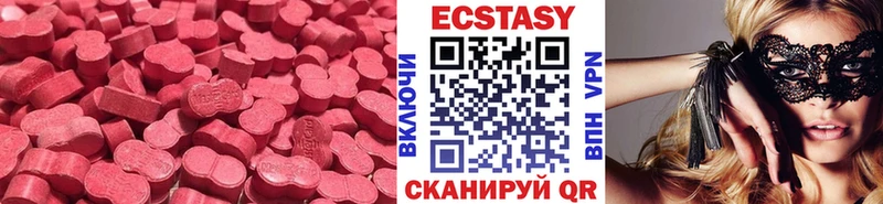 Купить закладки  Богородицк  ЭКСТАЗИ XTC 