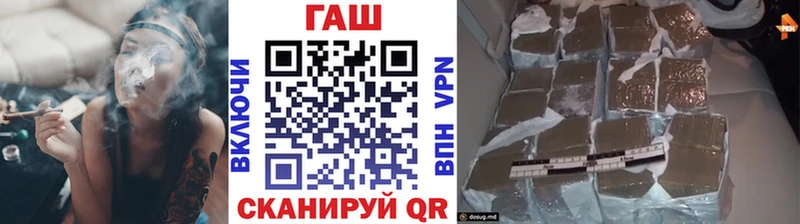 Гашиш Premium  Купить  Богородицк 