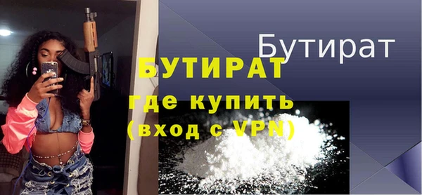 скорость Дмитровск
