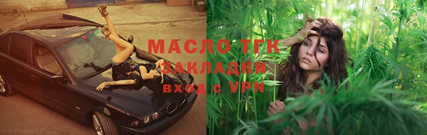 скорость Дмитровск