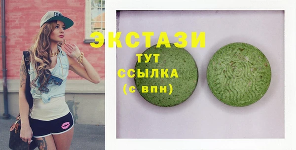 скорость Дмитровск