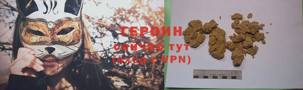 ПСИЛОЦИБИНОВЫЕ ГРИБЫ Дмитров