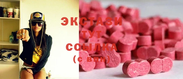 ПСИЛОЦИБИНОВЫЕ ГРИБЫ Дмитров