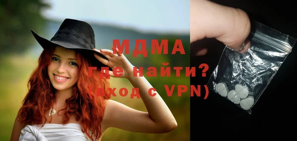 ПСИЛОЦИБИНОВЫЕ ГРИБЫ Дмитров