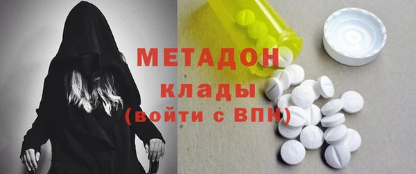 ПСИЛОЦИБИНОВЫЕ ГРИБЫ Дмитров