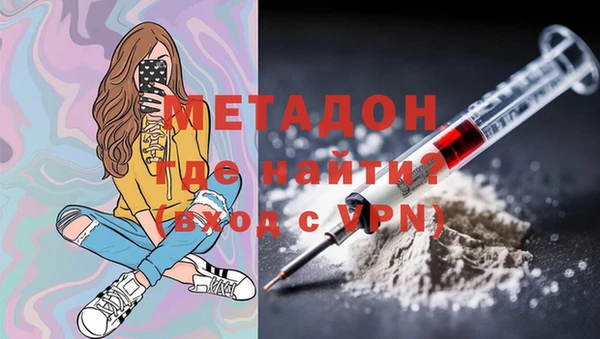 скорость Дмитровск