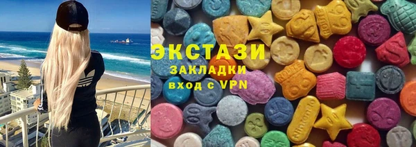 ПСИЛОЦИБИНОВЫЕ ГРИБЫ Дмитров