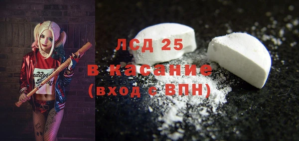 скорость Дмитровск
