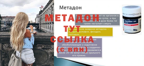 скорость Дмитровск