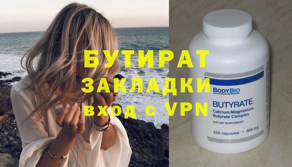 ПСИЛОЦИБИНОВЫЕ ГРИБЫ Дмитров