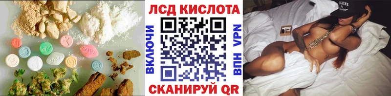 LSD-25 экстази ecstasy  Купить где  Богородицк 
