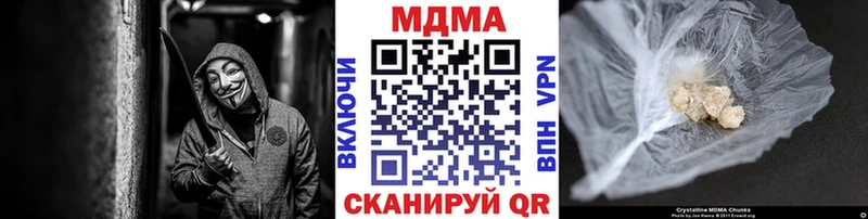 Купить Богородицк МДМА молли