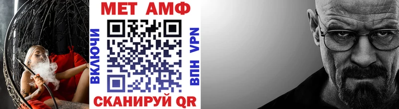 МЕТАМФЕТАМИН винт Купить Богородицк