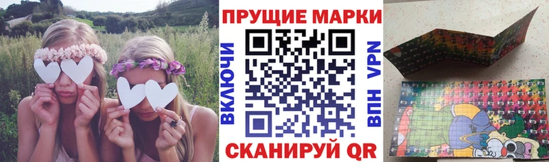 Купить  Богородицк  Марки 25I-NBOMe 1500мкг 