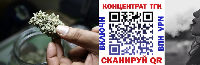 ТГК гашишное масло  Купить  Богородицк 